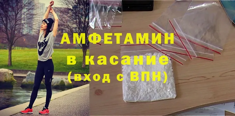 Amphetamine 98%  Карабаш 