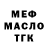 Метадон белоснежный Sasha Sakhnenko