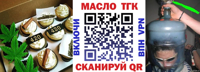цена наркотик  Карабаш  Canna-Cookies марихуана 