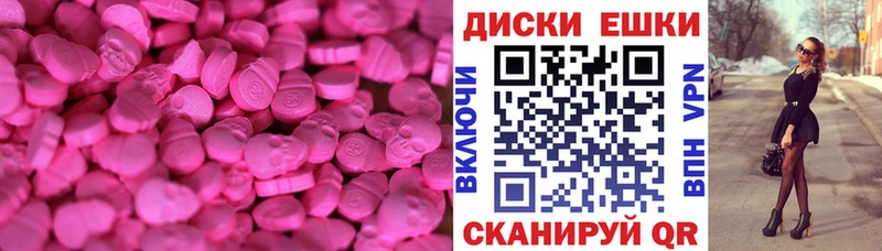Экстази TESLA  сколько стоит  Карабаш 