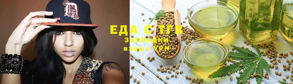 экстази Нефтегорск