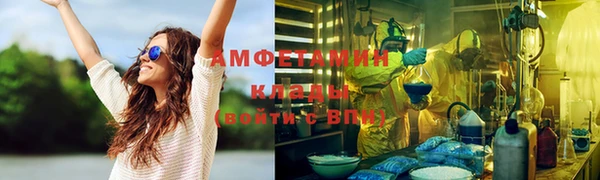 мяу мяу мука Апатиты