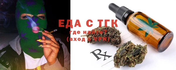 экстази Нефтегорск