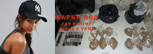 герыч Навашино