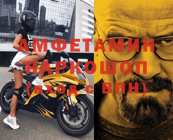 мяу мяу мука Апатиты