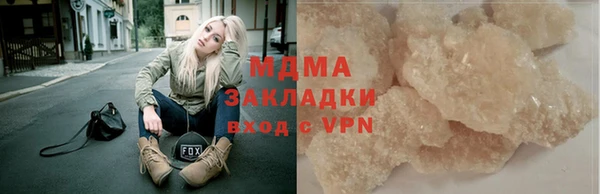 кристаллы Наволоки