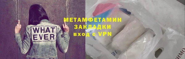 кристаллы Наволоки