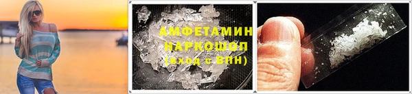 кристаллы Наволоки