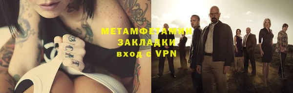 меф Анива
