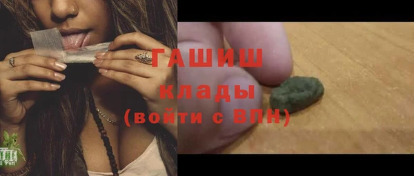 герыч Навашино