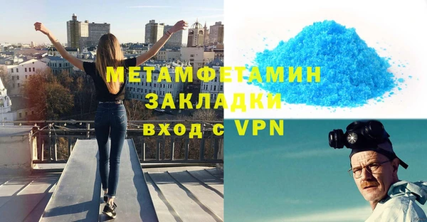 прущая мука Нея