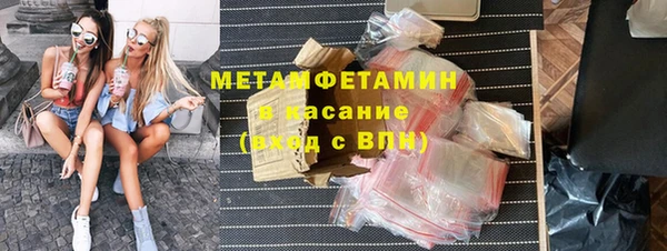 меф Анива
