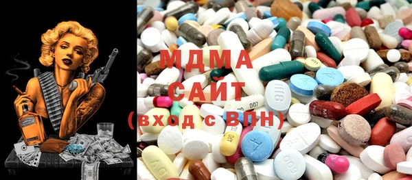 герыч Навашино