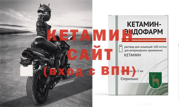 герыч Навашино