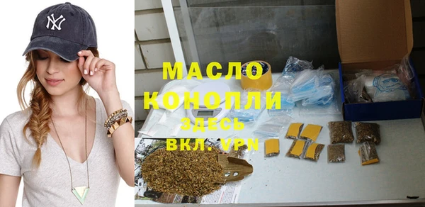 а пвп мука Нефтекумск