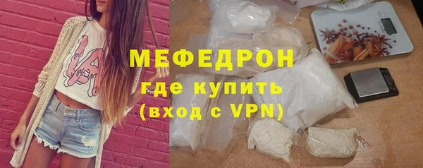 а пвп мука Нефтекумск