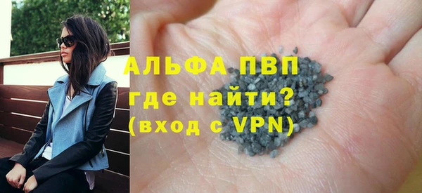 кристаллы Наволоки