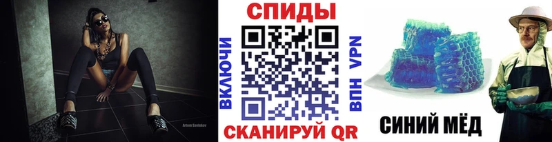 МЕТАМФЕТАМИН Methamphetamine  Карабаш 